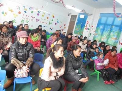 家園攜手，共育未來——息縣紫東來雙語幼兒園家庭教育報告會側(cè)記